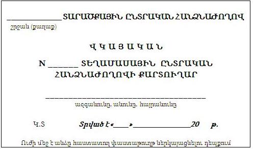 Ներմուծեք նկարագրությունը_2441